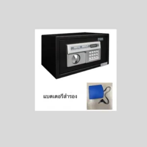 แบตเตอร์รี่สำรอง