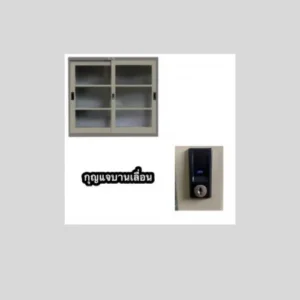 กุญแจบานเลื่อน (ดำ)