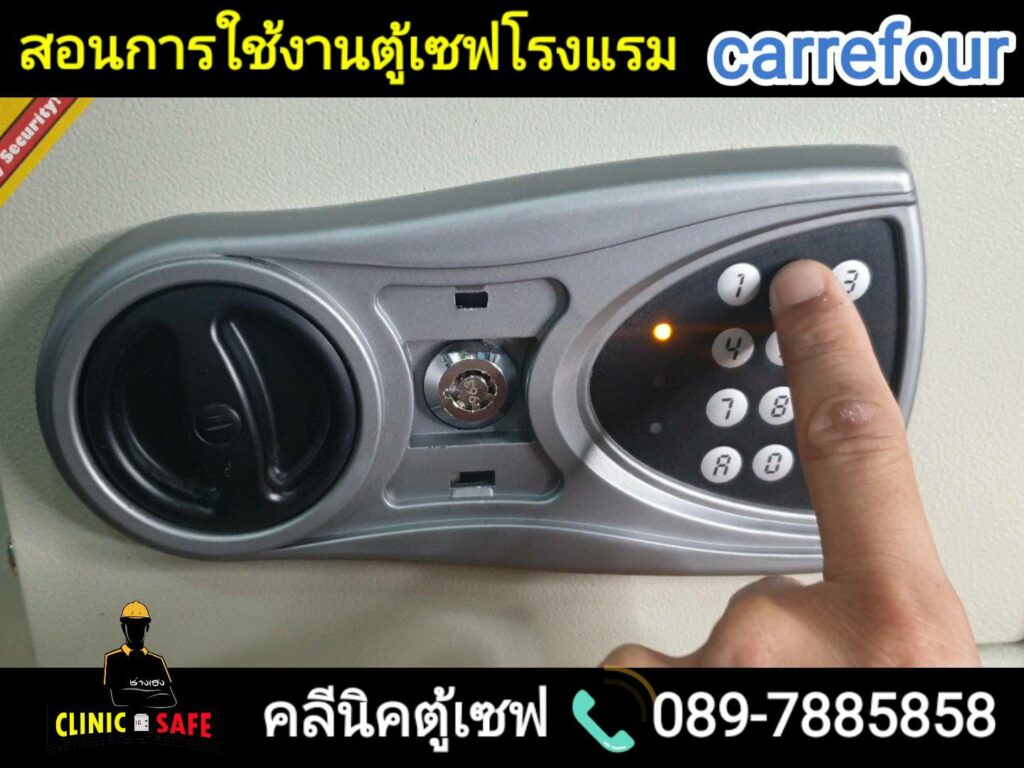 ช่างเปิดตู้เซฟ คลีนิคตู้เซฟ ช่างเฮง 0897885858